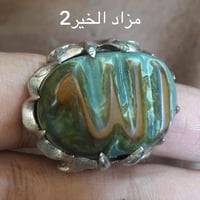 إكسسوارات شخصية