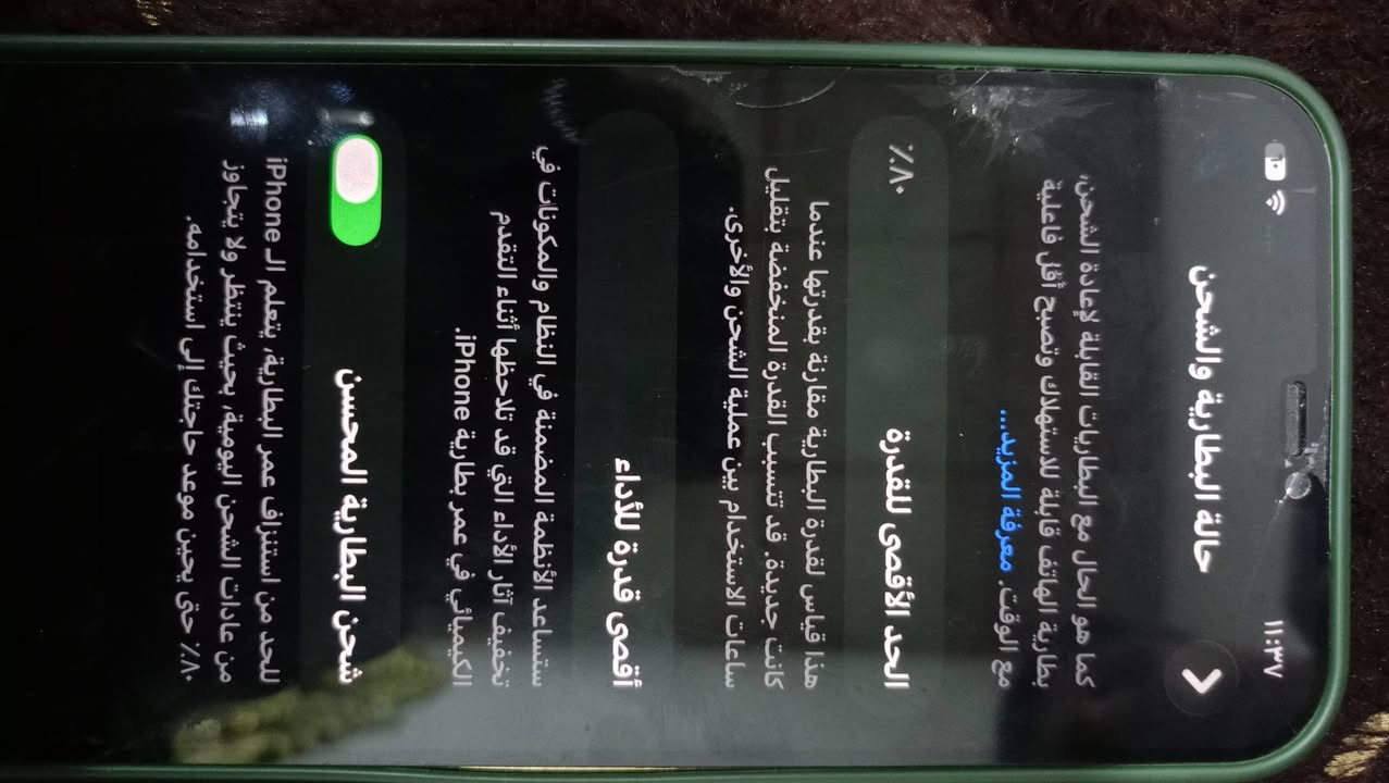 للبيع ايفون 12 برو ماكس 
مساحه 128
يرهم سيمكارت واحد
لون ذهبي وابيض
مامفتوح كلشي عل بلاد
سعر 500 بي مجال


**إذا كنت صاحب هذا الإعلان وتريد حذفه لأي سبب، رجاءا أرسل رسالة إلى الدعم الفني**