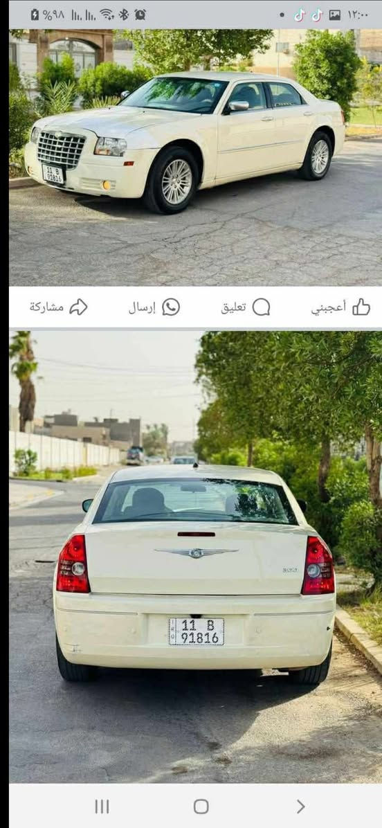 اوباما ٢٠٠٨
سياره كلين بيهه دعاميه الاماميه فقط

استخدام شخصي سياره جديده 

حداديه جديده محرك ٣٥٠٠

السونار مرفق بلمنشور

بغداد البلديات 

السعر115 وبيهه  مجال بسيط

للاستفسار ***********

