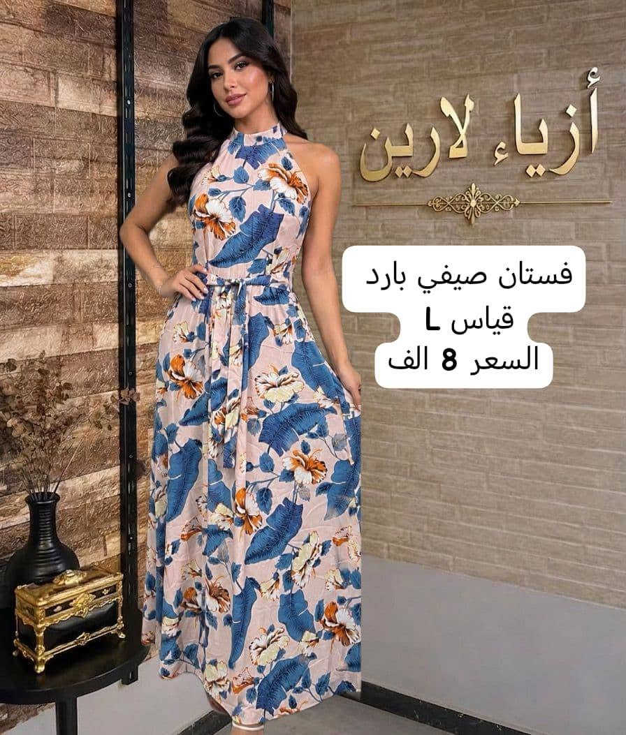 بنات فساتين للبيع  انسب الأسعار
يوجد توصيل للجميع المحافظات
الحجز خاص رجائن


**إذا كنت صاحب هذا الإعلان وتريد حذفه لأي سبب، رجاءا أرسل رسالة إلى الدعم الفني**