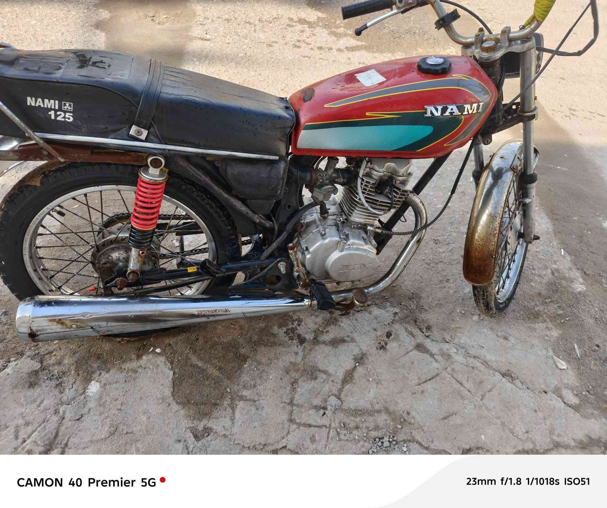 نامه امتياز رقم وسنويه مديل 2020 الوحات ما شادهن ضامهن مكينه مجفته مره وحده فقط مكينه حلوه ناعمه بيه شكم غرض تالف ومزنجر بسبب الدراجه متروكه سعره1500 عنوان شط العرب ***********
