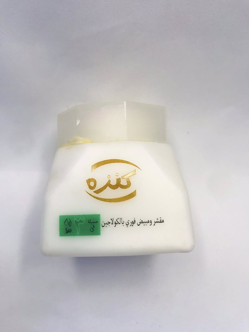 مواد تنضيف بشره باله اصلي سعر قطعه ب3 و2 ب5


**إذا كنت صاحب هذا الإعلان وتريد حذفه لأي سبب، رجاءا أرسل رسالة إلى الدعم الفني**