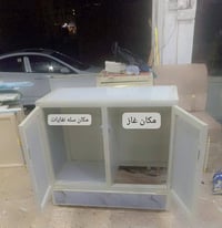 دولاب غاز • تفصيل حسب الطلب • معمل محمد الكردي