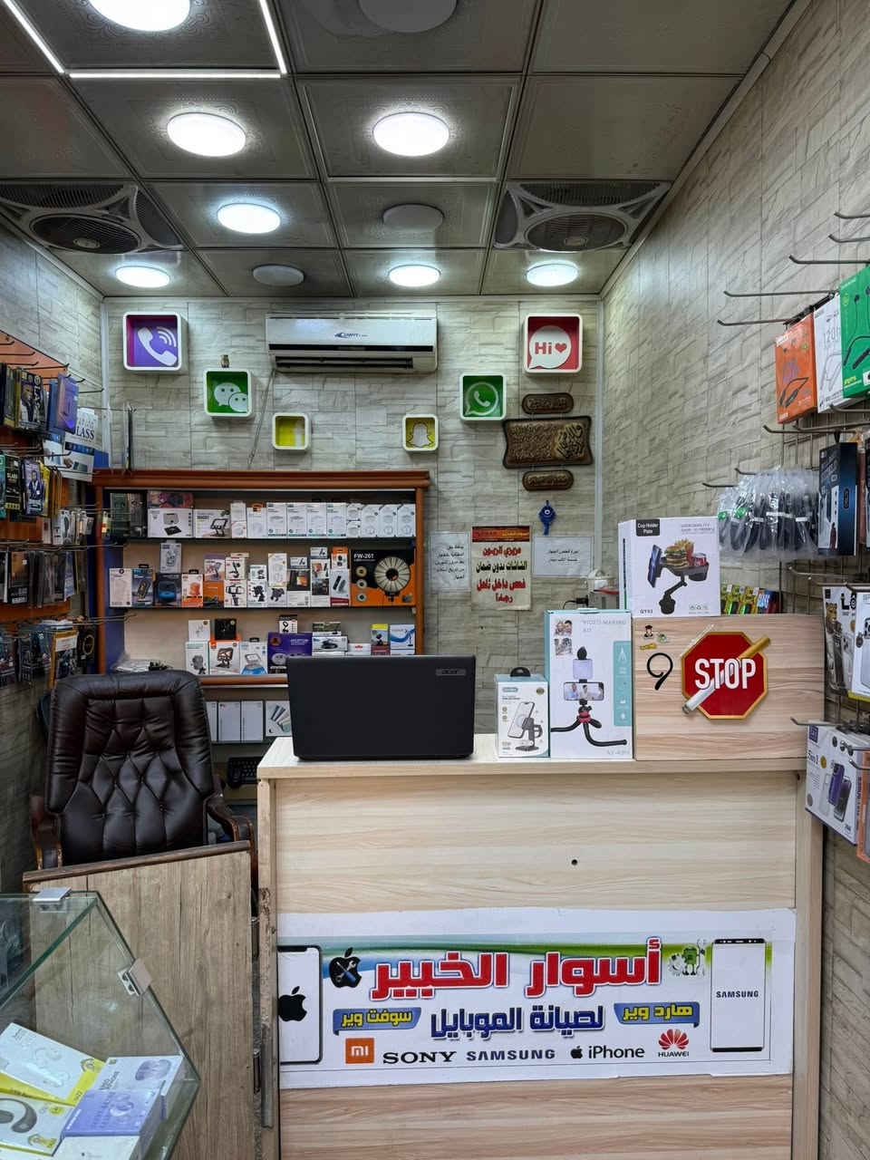 محل موبايل معروض للايجار عنوانة بغداد الحبيبية التواصل ***********
