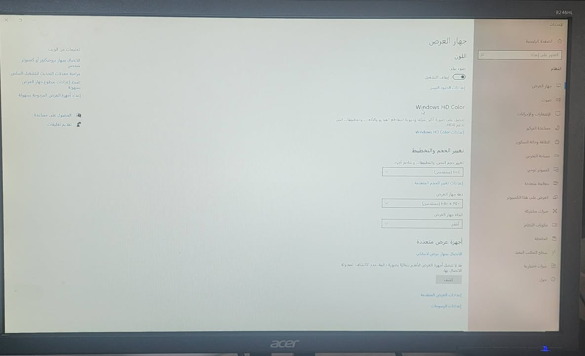 تم تخفيض السعر
السلام عليكم 
شاشه نوع acer للبيع 
المواصفات 
1080p 60hz 
نوع البنل TN LED 
حجم 24inh
الشاشه نضيفه كلش ومابيها اي مشكله 
وتكدر تسويها ثانويه بالوضع العمودي 
السعر 55 الف فقط ثابت 
مكاني بغداد توصيل موجود


**إذا كنت صاحب هذا الإعلان وتريد حذفه لأي سبب، رجاءا أرسل رسالة إلى الدعم الفني**