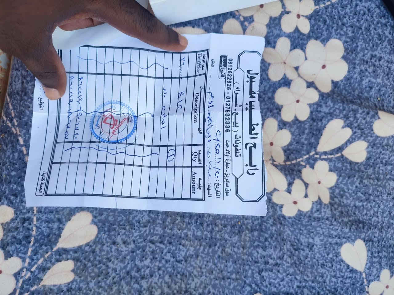 ريدمي 12
256 رام 8
نسخة عالمية
اصلي
أستعمال 1 شهور 
موجودة كرتونة وفاتورة الشراء 
شبه جديد بدون خدوش
ملحقات كرتونة فقط 
مطلوب 200 الف 
تواصل واتساب***********
