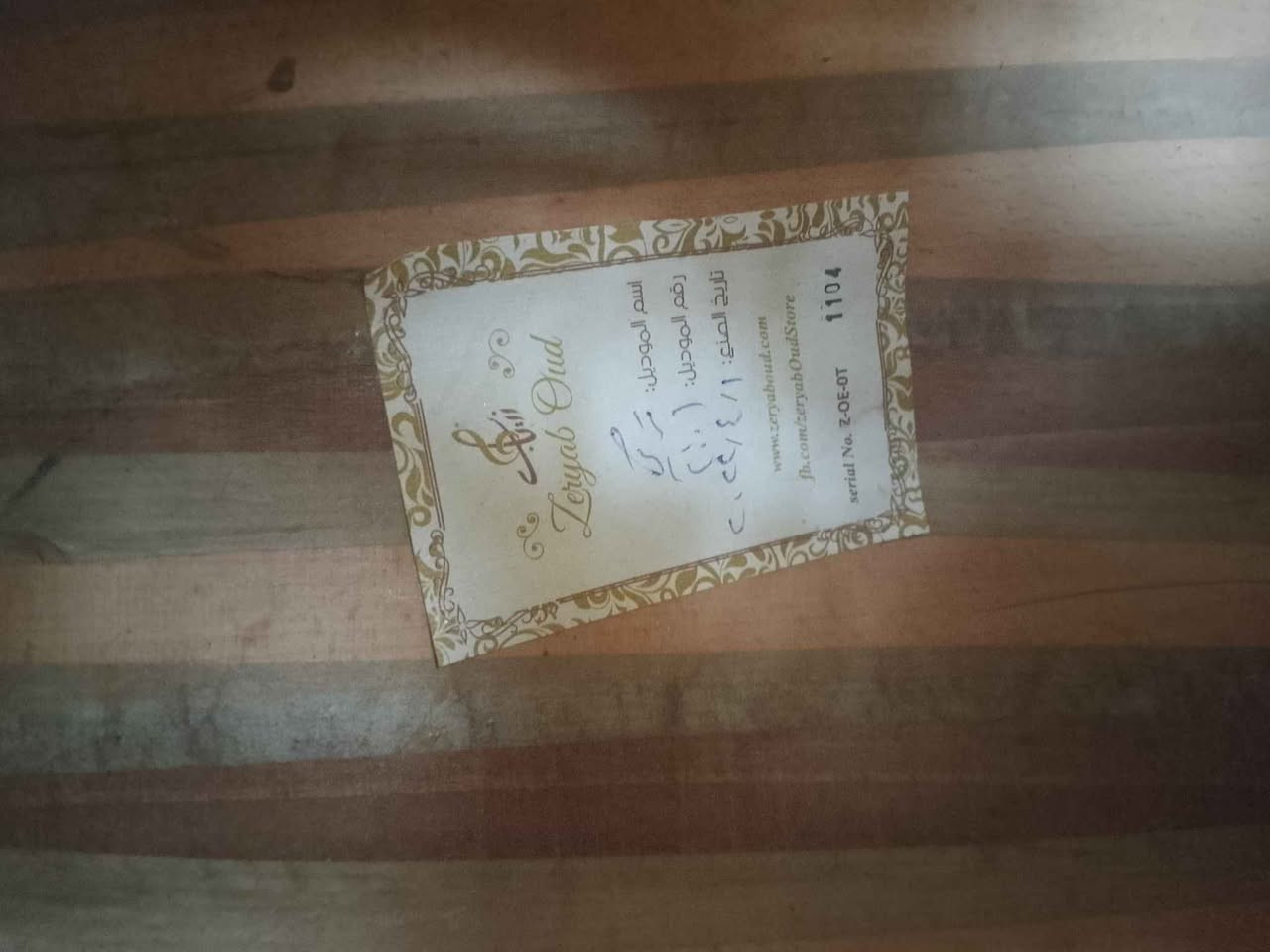 عود زرياب تركي رقم 1 مستعمل بي فطر زغير بالوجه للبيع السعر 100 العنوان صليخ الدلفيه يجي ويا الجنطه والريشه الرقم***********
آدمن❤️ بغداد, العراق
