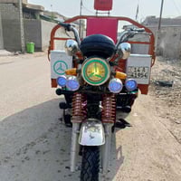 ستوته جمرة • موديل 2022 • بصرة كرمت علي