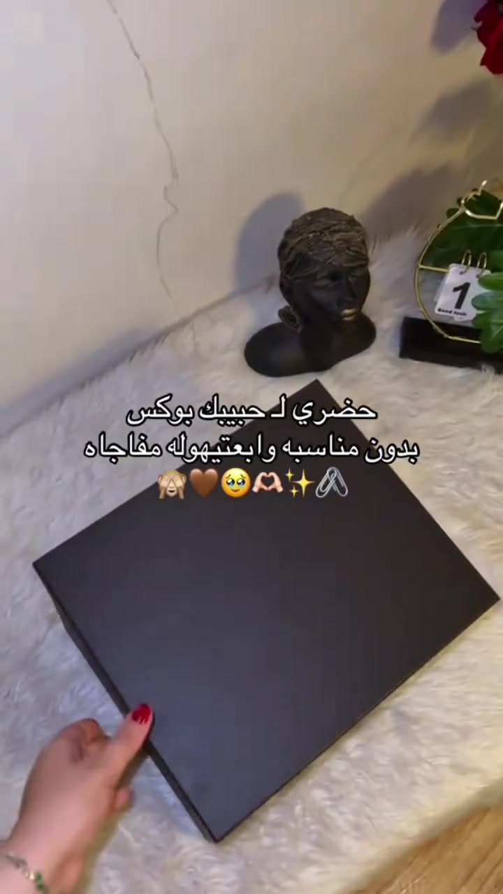 فجئيه بوكس هدايا مميز في كل المكونات الي بيحبها🤗♥️
بيتم تجهيز الاوردر في أقل من 24 ساعه 😍👌
Surprise! A special gift box with all his favorite ingredients 🤗♥️
Orders will be prepared in less than 24 hours 😍👌

 #هدايا 
 #gift 
 #viralreels 
 #shopping 
 #gifts 
 #views 
 #رجالي


**إذا كنت صاحب هذا الإعلان وتريد حذفه لأي سبب، رجاءا أرسل رسالة إلى الدعم الفني**