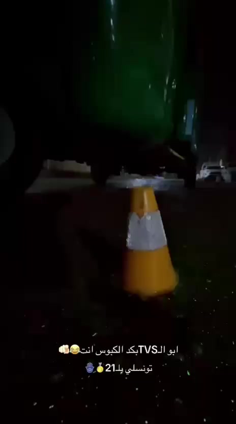 سلام عليكم تكتك تكتك21 مثل ما واضح كدامك نضيفه واي نقص مابيها يعني تاخذها بوجهك للشارع تخم تاير جديد جادر جديد تغليف كشنات ونايلون رقمي متوفر وتساب وعل خط ***********
