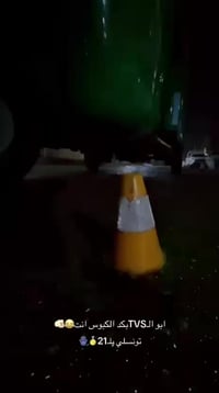 تكتك تكتك21 مثل ما واضح كدامك نضيفه واي نقص مابيها يعني تاخذها بوجهك ل...