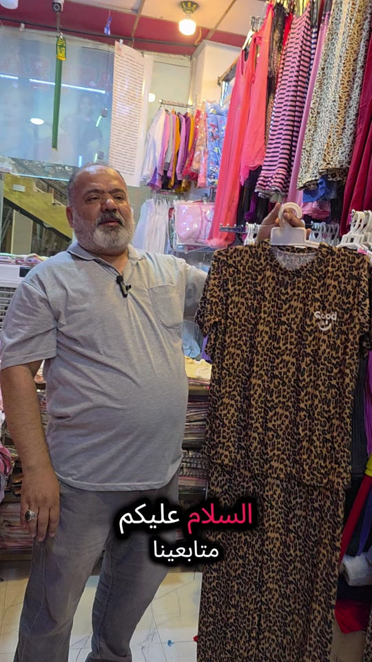 #حسين_جماره #مجمع_بغداد #العنوان الشرقاط شارع الاطباء فرع البالات مجمع بغداد للتنزيلات😍 وحياكم الله 


**إذا كنت صاحب هذا الإعلان وتريد حذفه لأي سبب، رجاءا أرسل رسالة إلى الدعم الفني**