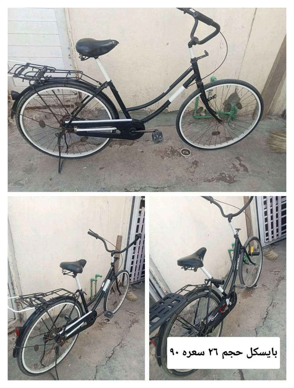 للبيع كلمن وسعره


**إذا كنت صاحب هذا الإعلان وتريد حذفه لأي سبب، رجاءا أرسل رسالة إلى الدعم الفني**