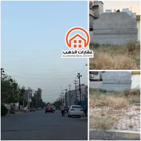 قطعة ارض 250 متر طابو - حي الواسطي 🔔  عرض مميز جداً ⭐️ طابو صرف بأسم ش...