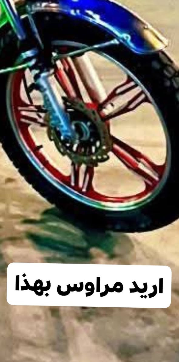 اريد مراوس نضيف


**إذا كنت صاحب هذا الإعلان وتريد حذفه لأي سبب، رجاءا أرسل رسالة إلى الدعم الفني**