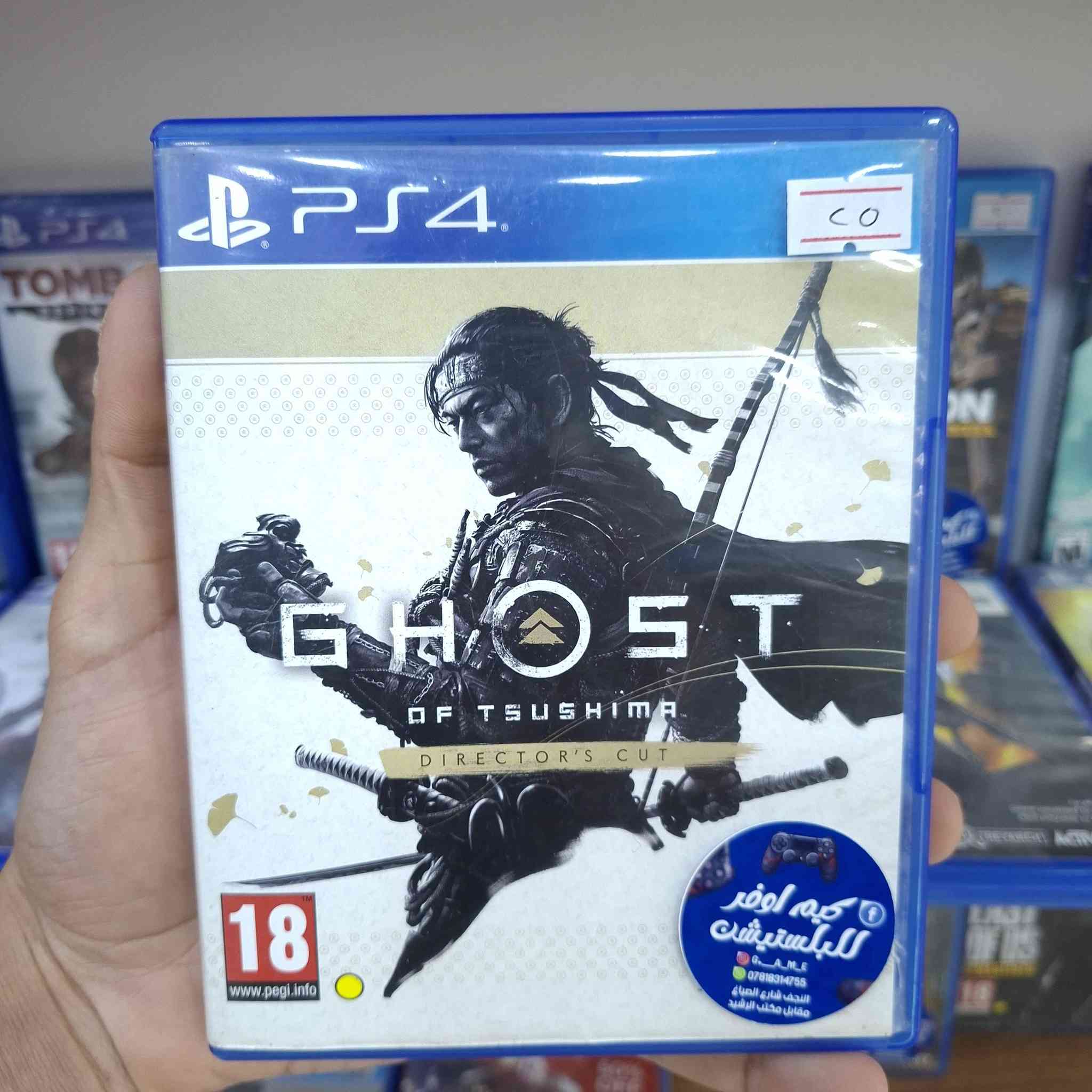 وجبه اقراص بلي 4 و بلي 5 مستخدم بيع فقط بلتوصيل 
يوجد توصيل كافه محافظات العراق ب 3 الف
***********
