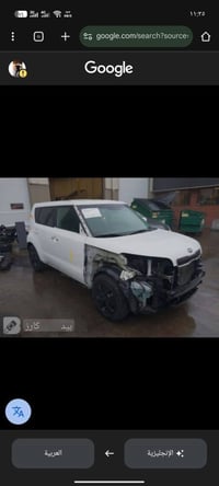 للبيع كيا صول 2015 وارد امريكي  حادثها جاملغات امامية مكينه 2000 رقم ك...