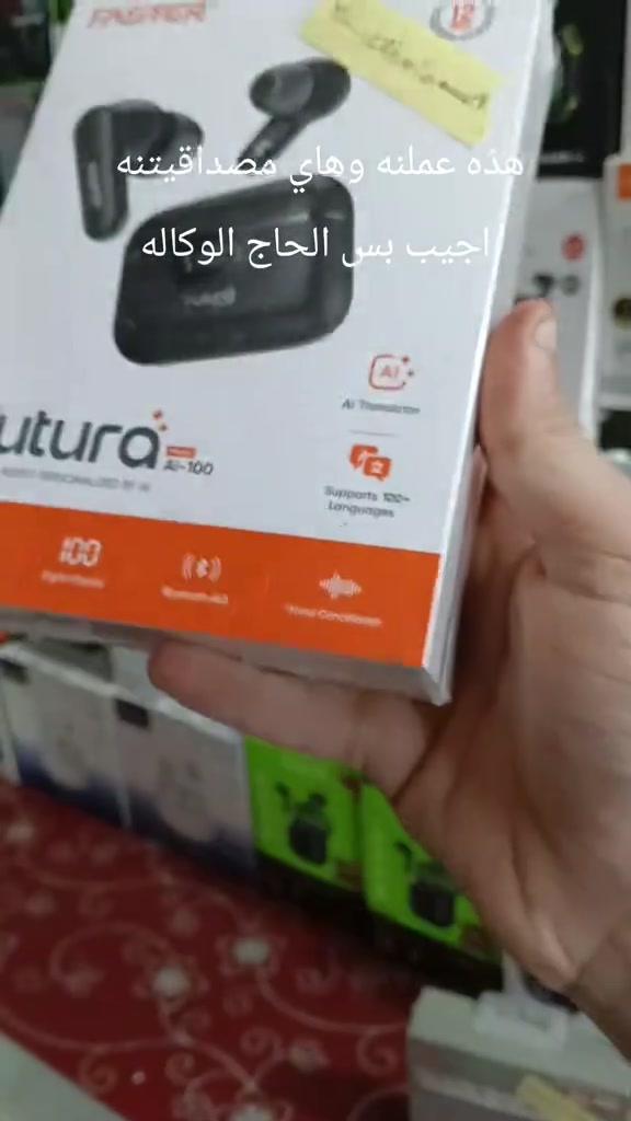 اخذ حاجه تستفاد منها احسن ماتشمرها  ليسه الوحيدين ولاكن بالمصداقيه افضل للطلب واتساب ***********
