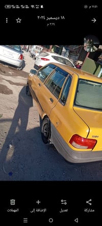 سايبه 12 • نظيفه • رقم احمر كربلاء