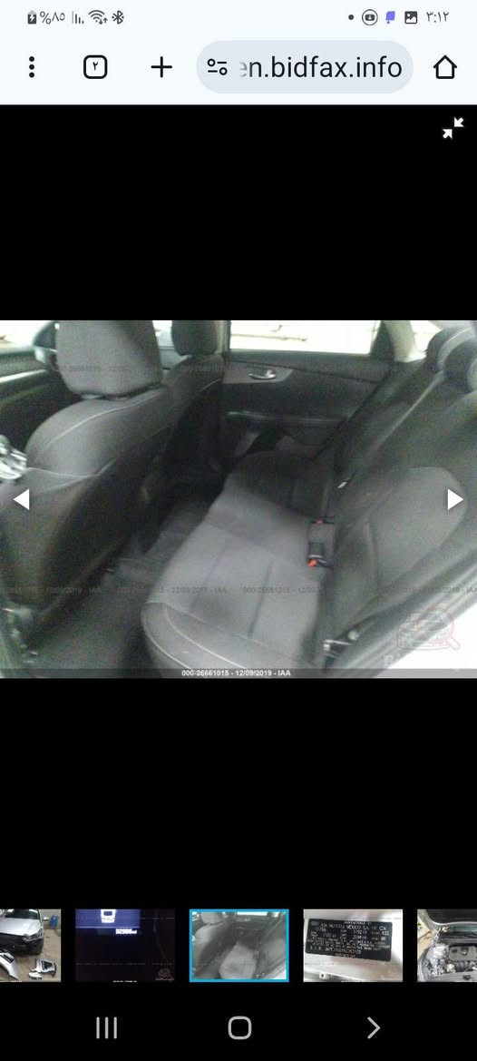 كيا فورتي موديل 2019
سعرها 130وبيه مجال حادثها دعاميه امامي كبس وربع من البند سياره جاهزه ماشيه 84ميل محركها 2000 دوش كير cvt  مواصفاتها نفس اي مواصفات 2020 وال 2021مكاني بغداد سونر والضربه مرفقات بلمنشور/ رقم بغداد بأاسمي سنويتها لحد 2030 
وهذا رقمي *********** واتساب وخط  متواجد على النت 24ساعه واهلا وسهلا
خابر وافهمك اكثر شكرا
