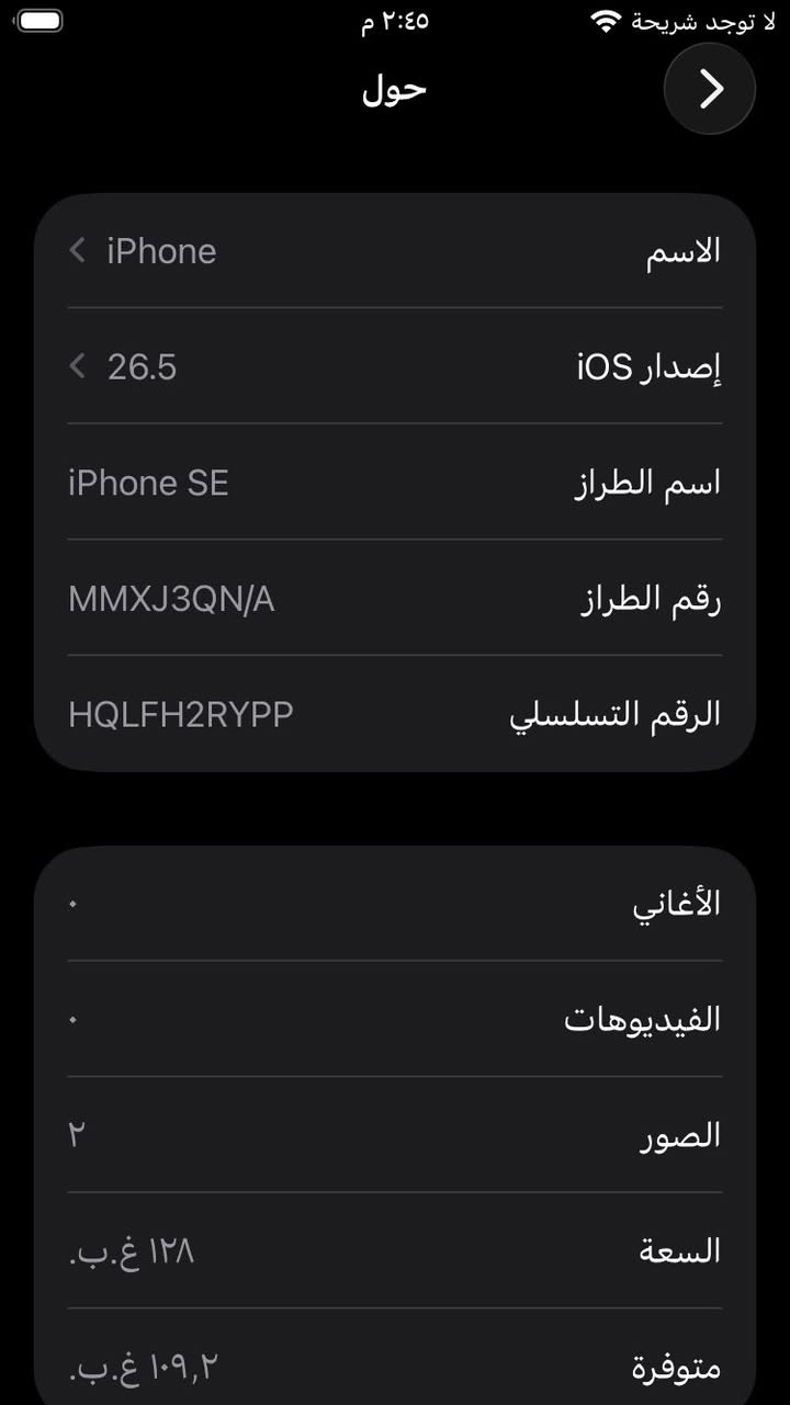 ‏ Se 2022 ذاكرة ١٢٨ بطارية ٨٥ سعره ١٧٥ بغداد البلديات


**إذا كنت صاحب هذا الإعلان وتريد حذفه لأي سبب، رجاءا أرسل رسالة إلى الدعم الفني**