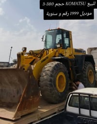 كوماتسو • ٣٨٠ • أربيل