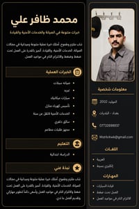 ابحث عن عمال