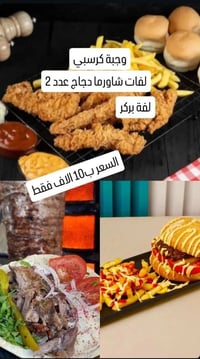 حجز • مراسلة الحساب • طلبات