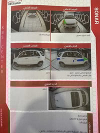 سيارة • بسبب الوعود • معلومات ناقصة