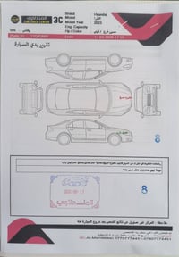النتراء هايبرد موديل 23 لون اسمنتي ماشيه 28 حادثه تبديل بنيد بدون ايرب...