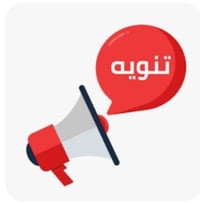 دورات تقوية • انكليزي ورياضيات • الموصل - الملايين الثانية