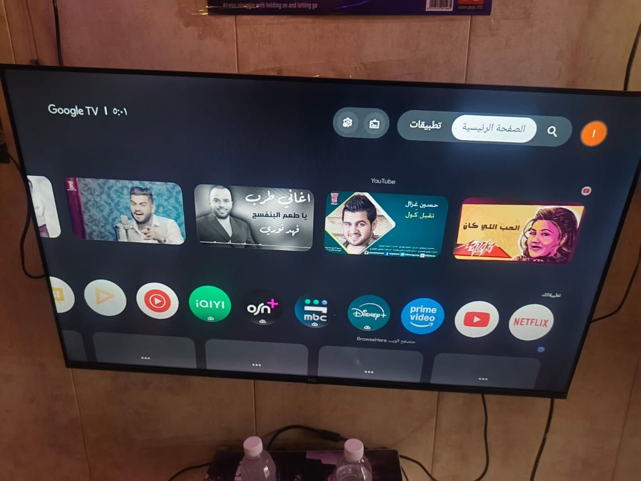 السلام عليكم 
بلازمات استخدام شهرين فقط
القياس 43
النوع وحده TCL والثانيه ELSA
السعر 250
مكاني بغداد
وتساب ***********
