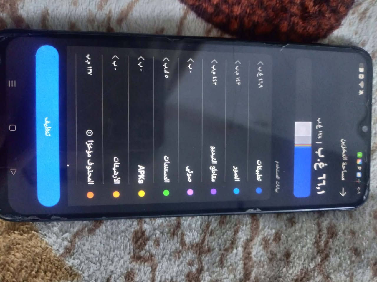 بيع موبايل مستعمل


**إذا كنت صاحب هذا الإعلان وتريد حذفه لأي سبب، رجاءا أرسل رسالة إلى الدعم الفني**