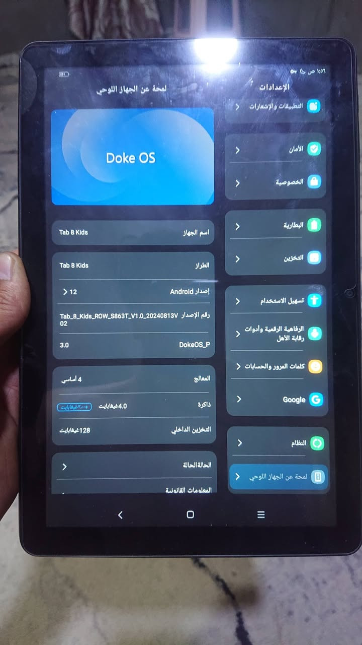 ايباد ذاكره 128، مكفول من كلشي

لامفتوح100/100 ولامصلح ، نظافه


**إذا كنت صاحب هذا الإعلان وتريد حذفه لأي سبب، رجاءا أرسل رسالة إلى الدعم الفني**