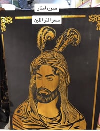 ثواب الامام العباس • رايات • مكتبه السجاد