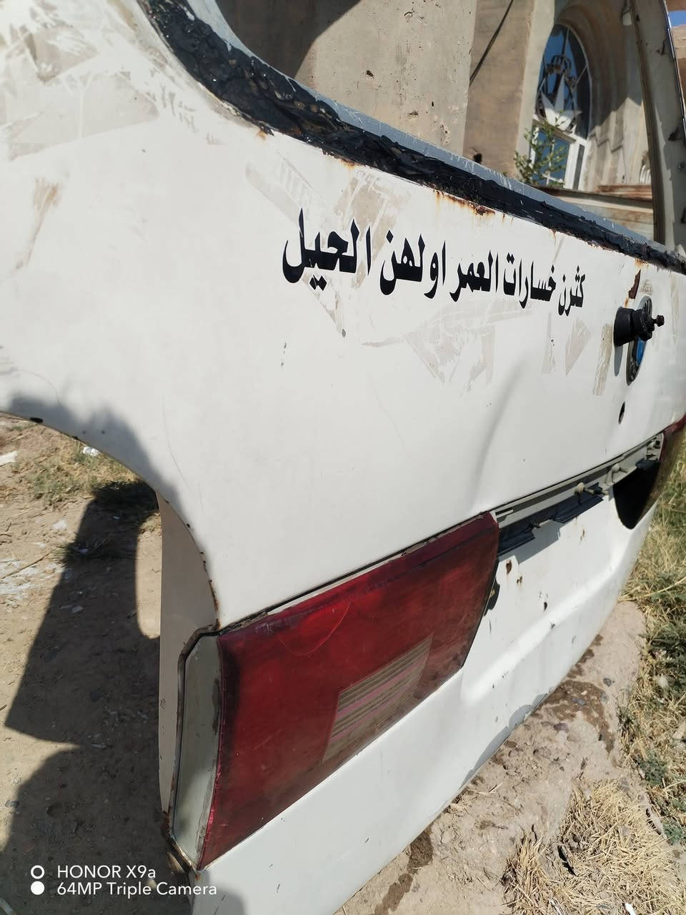 سلام عليكم جنطه للبيع السعر 130وبيها مجال ***********بي واتساب
