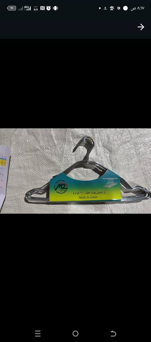 على بركه الله..💡 وصول 🚚تعاليك ملابس 🧥 انواع متعدد..  لطلب و الاستفسار الاتصال  برقم.. ***********📞📲📲📲
