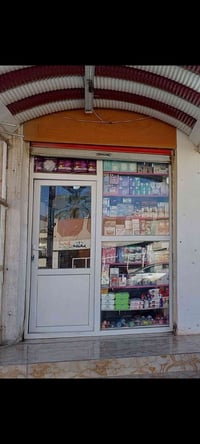 جام خانة PVC • ١٩٥×٢٥٥ سم • مستعجل