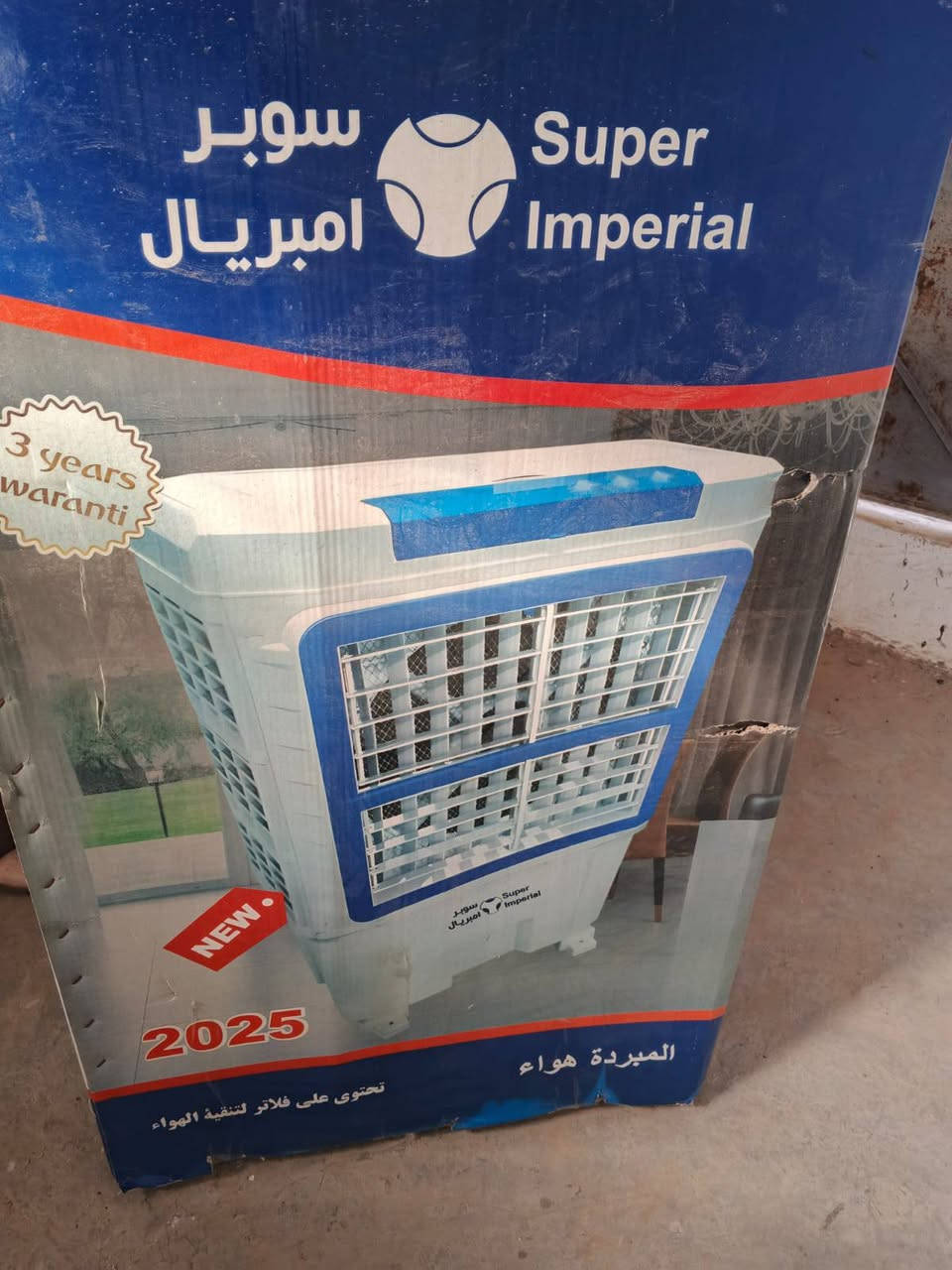 مبردة كوفيرة جديدة  ما مستخدمة السعر 150 وبيهة مجال بسيط مكاني  لزعفرانية ***********
