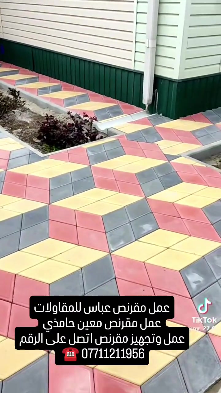 عمل مقرنص عباس للمقاولات
عملنه تطبيك مقرنص بأنواعه عمل وتجهيز مقرنص اتصل على الرقم *********** ☎️️ 👷👷👷🇮🇶🇮🇶
