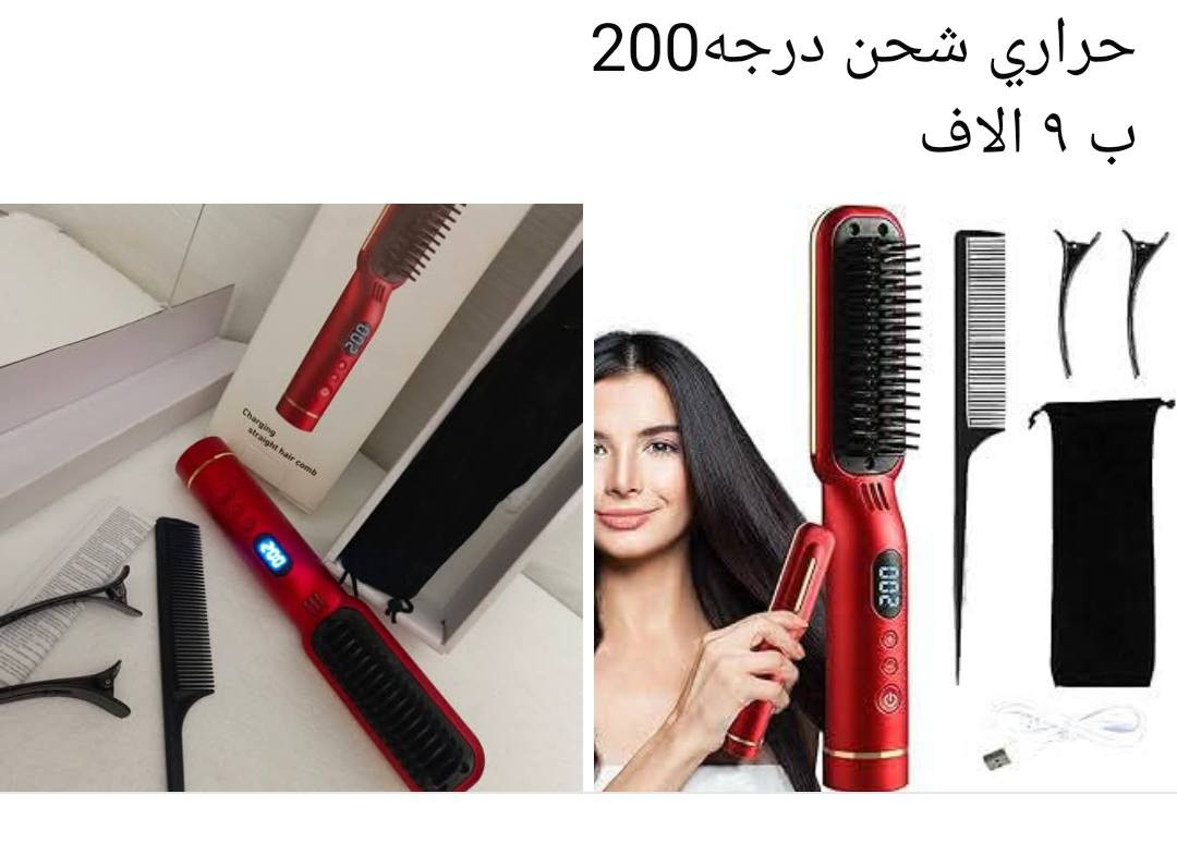 الاسعار داخل الصور بالمنشور 
يوجد توصيل جميع المحافظات ٥ الاف


**إذا كنت صاحب هذا الإعلان وتريد حذفه لأي سبب، رجاءا أرسل رسالة إلى الدعم الفني**