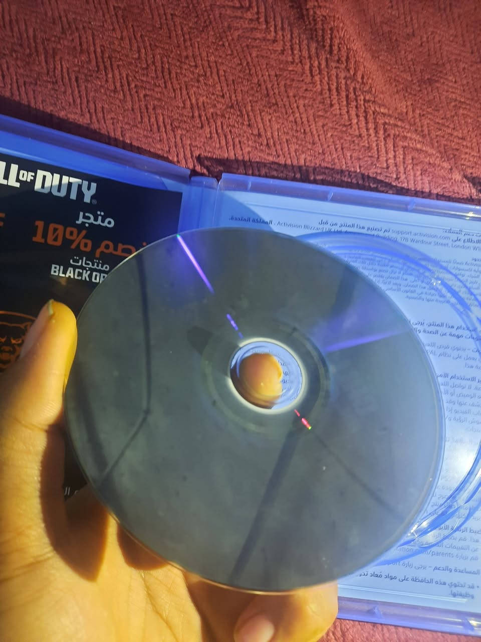 السلام عليكم قرص بلاك اوبس سكس نضيف كدامك سعرة ٥٠ او مراوس ب وكونج او لعبة مال فايف مكان بغداد شارع فلسطين حي الإدريسي


**إذا كنت صاحب هذا الإعلان وتريد حذفه لأي سبب، رجاءا أرسل رسالة إلى الدعم الفني**