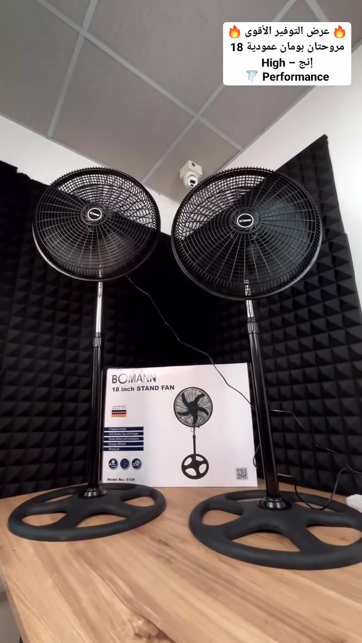 🔥 عرض التوفير الأقوى 🔥
مروحتان بومان عمودية 18 إنج – High Performance 🌪️

✅ هواء قوي وهادئ بـ 5 ريش
✅ 3 سرعات مع دوران واسع
✅ ارتفاع قابل للتعديل
✅ ثبات عالي وحماية آمنة
🎁 كرتون يحتوي على مروحتين بسعر قطعة وحدة فقط!

💰 السعر: 60 ألف فقط

#مراوح_بومان #مروحة_عمودية #عروض_الصيف #تبريد #أجهزة_منزلية #عرض_خاص #مراوح #بومان


**إذا كنت صاحب هذا الإعلان وتريد حذفه لأي سبب، رجاءا أرسل رسالة إلى الدعم الفني**