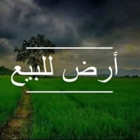 عرصه للبيع طابو صرف  العطراويه  رقمها 1218 المساحه 220 الواجهه 12 مقاب...