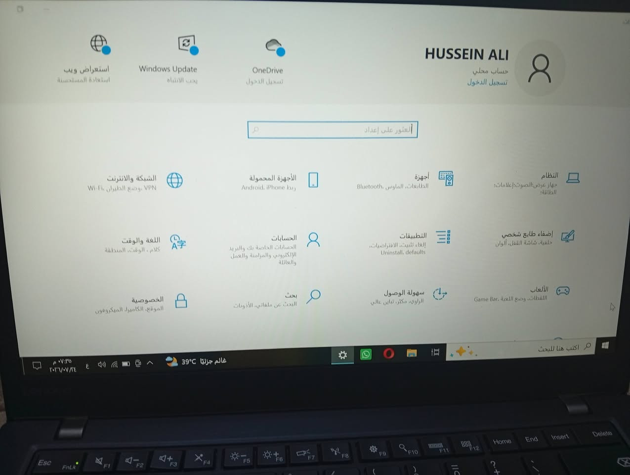 سلام عليكم
حاسبه لينوفو مواصفات عاليه وذاكره عاليه الحاسبه CORE i5 ويجي وياها شاحنه ومواصفاتها مثل مموجوده بصوره وبس ذني اعرفهن بعد لحد يسئلني ع غير شي سعرها ٢٠٠ وبيها مجال /مكاني شارع فلسطين المستنصريه  ***********
