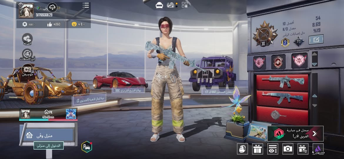 السلام عليكم
حساب للبيع المستوى 81
عدد المثكات 161 المجموعه 71
الحساب موضح مثل مجاي تشوفون حساب مرتب ومصروف عليه 
الاسم خام ( وڤى ) + اني قائد الكلان مستواى 9 
مكاني بغداد وشكرآ 🤍


**إذا كنت صاحب هذا الإعلان وتريد حذفه لأي سبب، رجاءا أرسل رسالة إلى الدعم الفني**