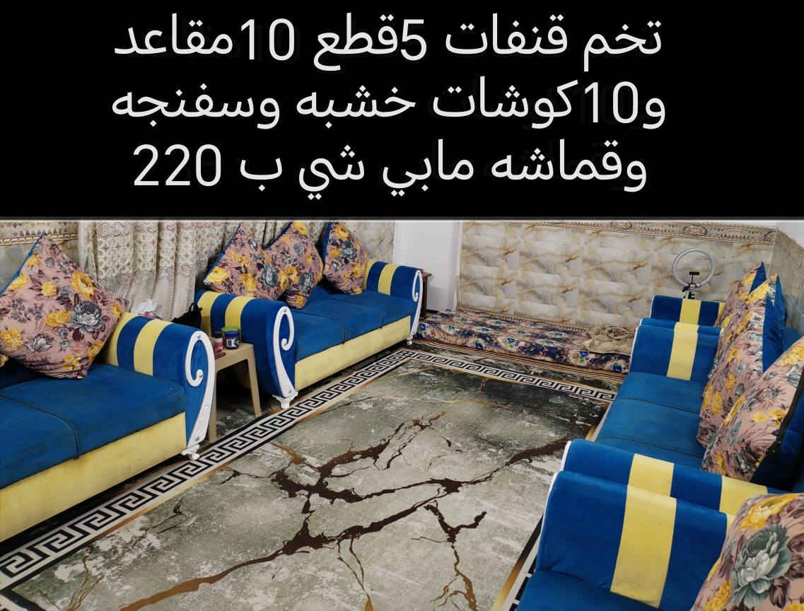 عنوان ديوانيه عمارات نسيج ورقم الاثير بي واتساب ***********
*********** ديوانية, القادسية
