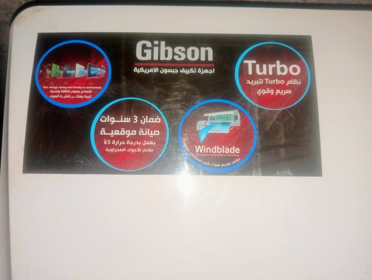 سلام عليكم سبلت نوع جبسون طنين وسدس غاز شركه مقفول
سبلت نضيف لوك تبريد تدفا فول كامل ملحقات 
شركه مابي تصليح شاري اتصل او رسل عل خاص
***********
