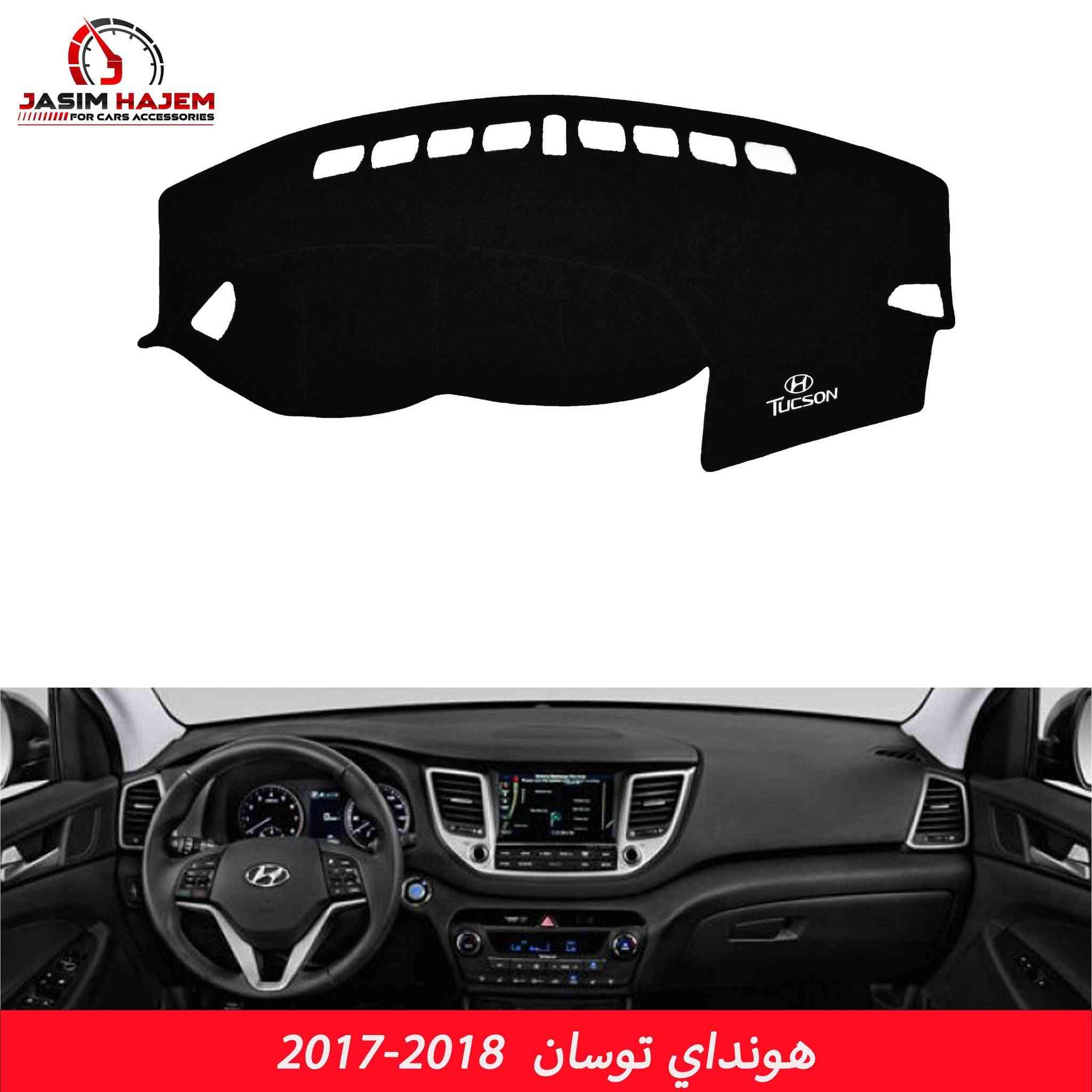 غلاف كاربد غطاء دشبول توسان توكسان
متوفر من موديل 2007 الى 2024


**إذا كنت صاحب هذا الإعلان وتريد حذفه لأي سبب، رجاءا أرسل رسالة إلى الدعم الفني**