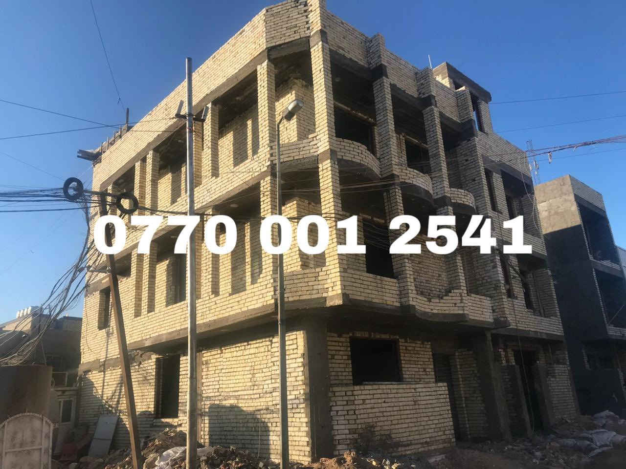 السلام عليكم مستعدون لبناء الهياكل وتشطيب استلام مفتاح وترميم بااسعار مناسبه وحسب المواصفات سعر الهيكل 190 الف رفت ارتفاع 40 ال 50 س شيش الفا او تركي درجه اولى حصو مكسر ورمل مغسول 3 مرات يمنت الماس مقاوم البتاء طابوك الجمهوري يتكون العيكل مع المجاري امل شريف وفريمات الشبابيك والابواب صب الاسقف بم صب مركزي للاتصال *********** / *********** /
